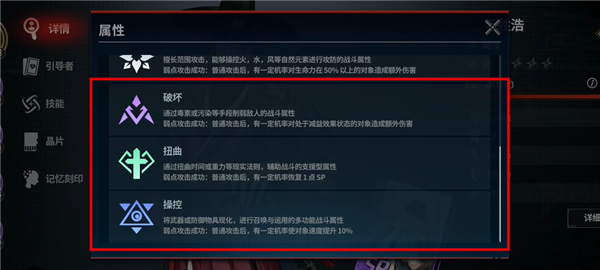 零始之门手游