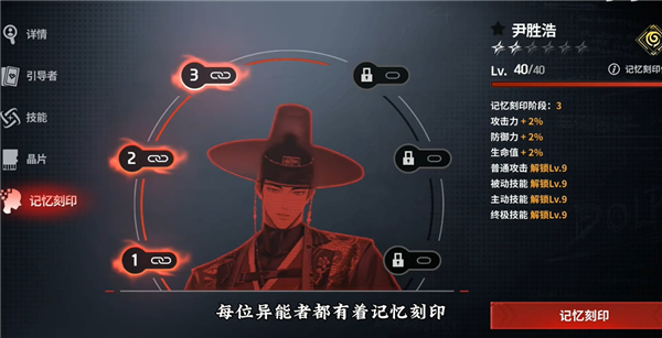 零始之门手游
