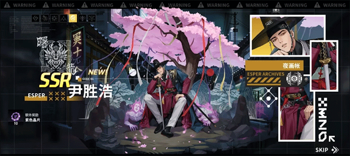 零始之门手游