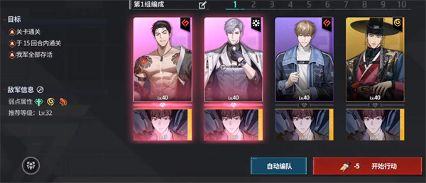 零始之门手游