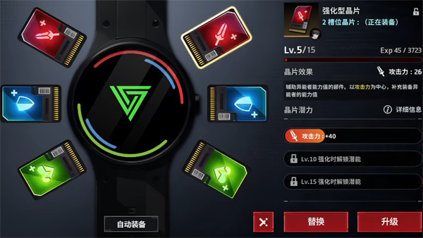 零始之门手游