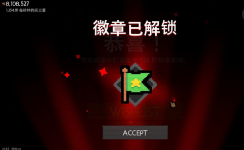 dirt clicker挖土游戏