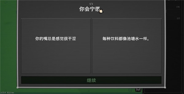 dirt clicker挖土游戏