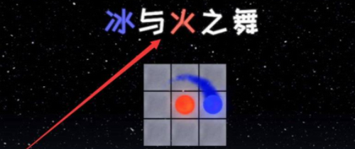 冰与火之舞新宇宙dlc安卓版