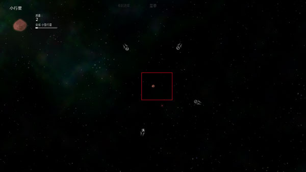 太阳系行星2上帝模式