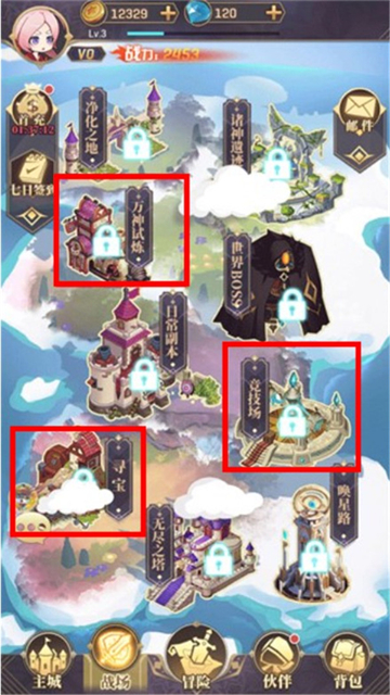永夜之役手机版