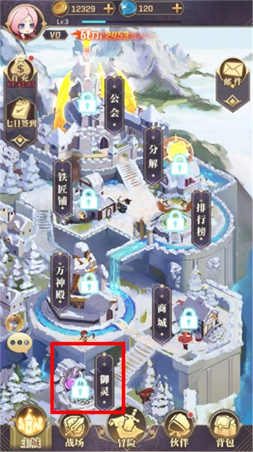 永夜之役手机版