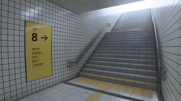 八号出口正版