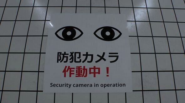 八号出口正版