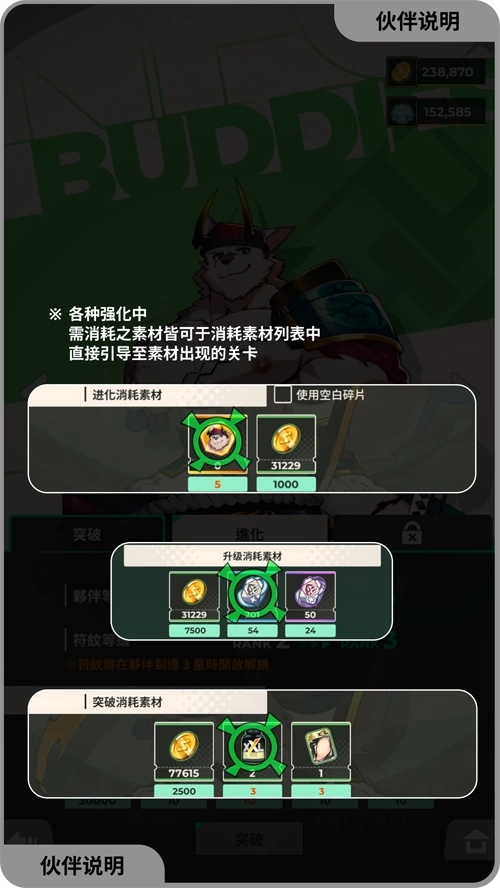 XXL猛汉特区游戏