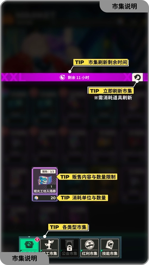 XXL猛汉特区游戏