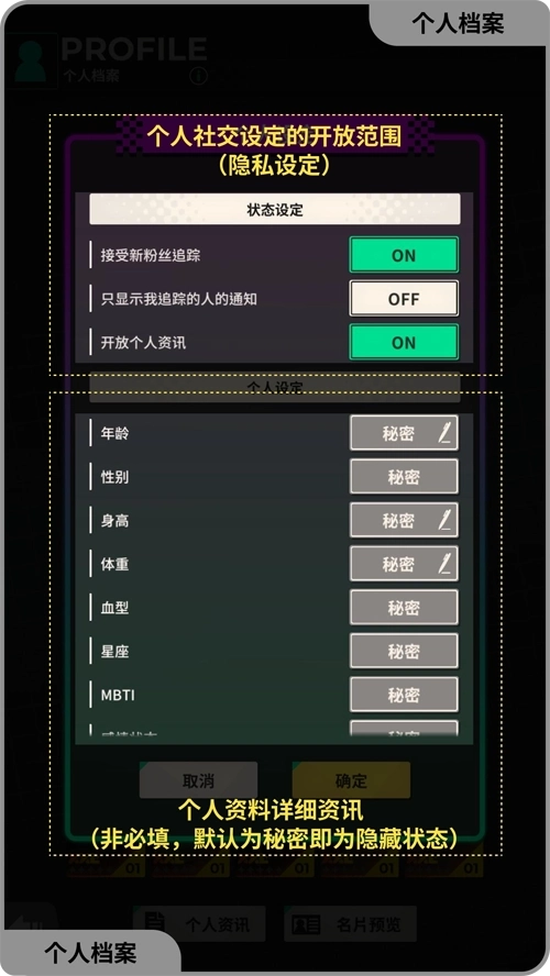 XXL猛汉特区游戏