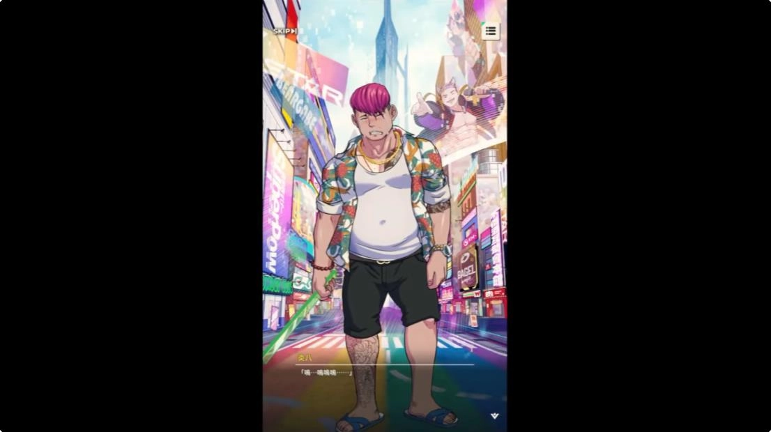 XXL猛汉特区游戏