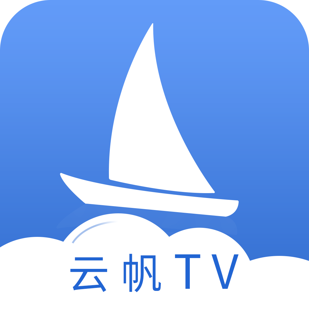 云帆直播