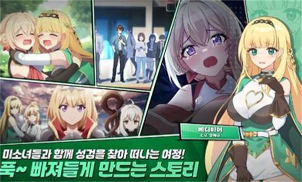 失落之剑韩服截图3