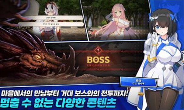 失落之剑韩服截图2