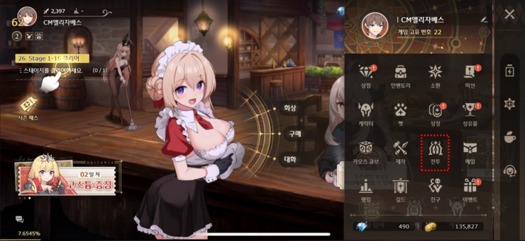失落之剑韩服