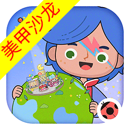 米加小镇世界宠物自建房版本