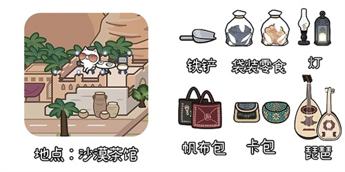 米加小镇世界宠物自建房版本