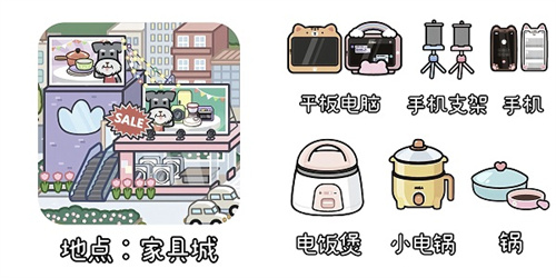 米加小镇世界宠物自建房版本