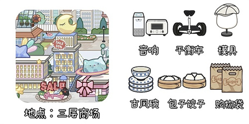 米加小镇世界宠物自建房版本