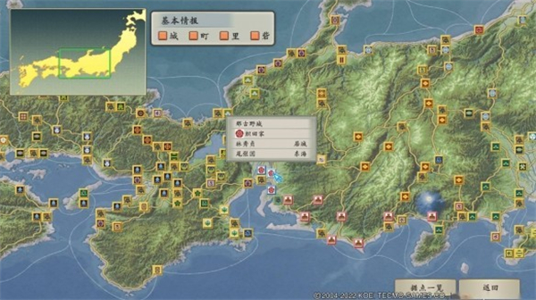 太阁立志传5安卓中文版单机