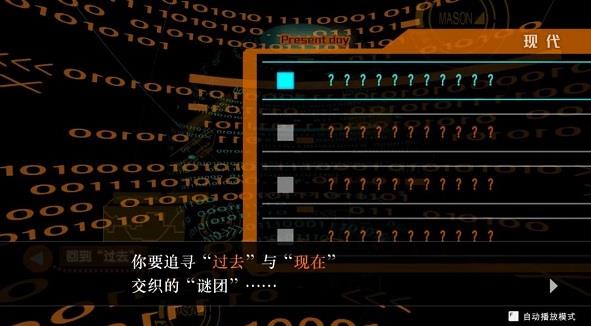 逆转裁判4