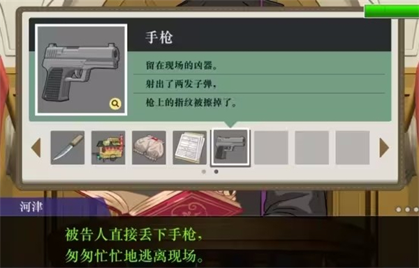 逆转裁判4nds汉化版