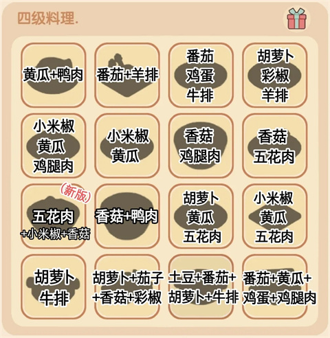 我的休闲时光国际服