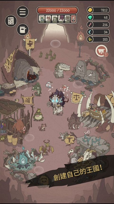 野生驯兽师中文版截图3