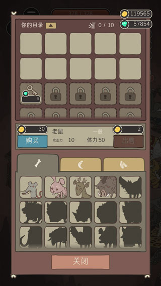 野生驯兽师中文版