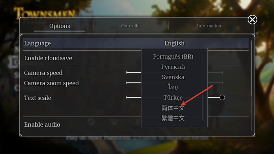 家园重建王国安卓版