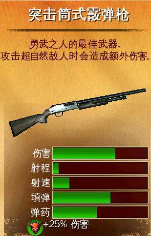 六发左轮官方正版