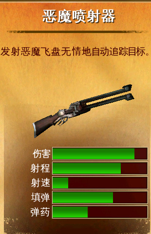 六发左轮官方正版