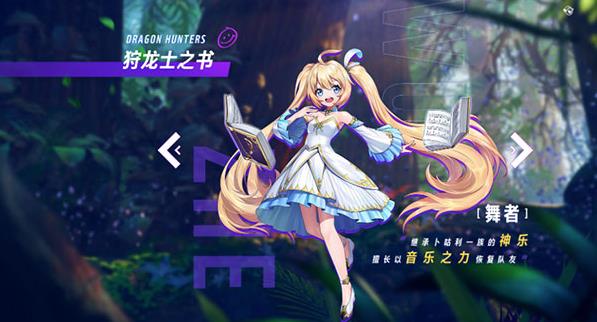 龙之国物语畅享服