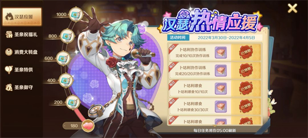 龙之国物语畅享服