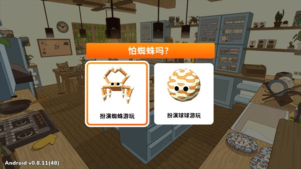 织带之旅游戏中文版