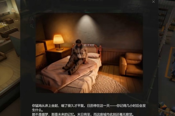 生存日志仓库管理员开局囤货攻略
