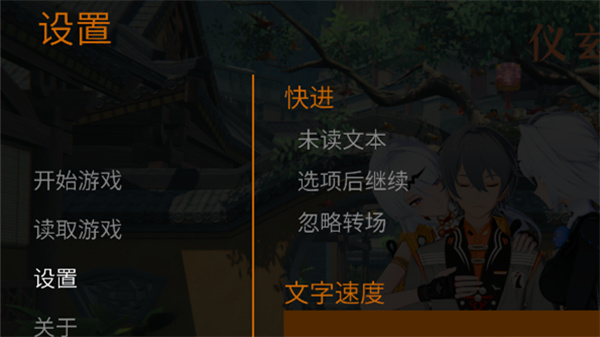 仪玄师傅的试炼手机版