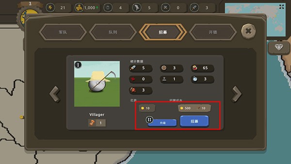 波兰球之战中文版