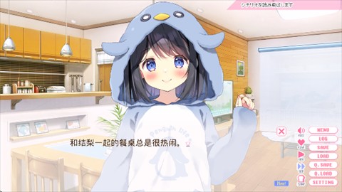 哥哥继续哦和由宇甜蜜恋爱