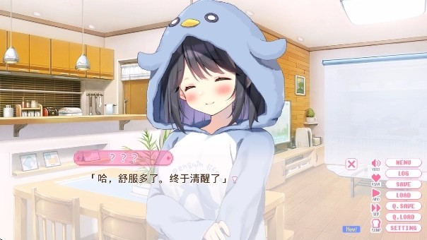 哥哥继续哦和由宇甜蜜恋爱