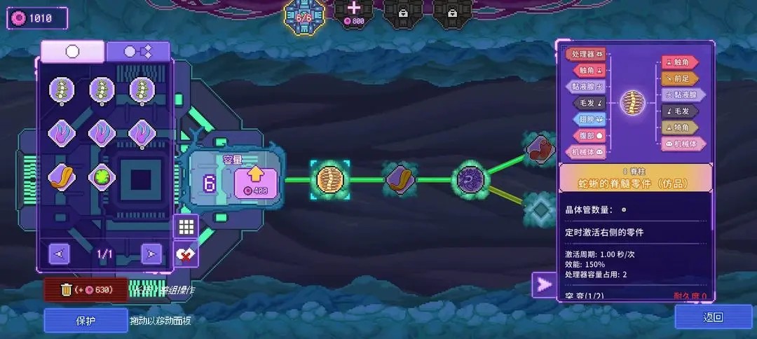 生物原型2完整版