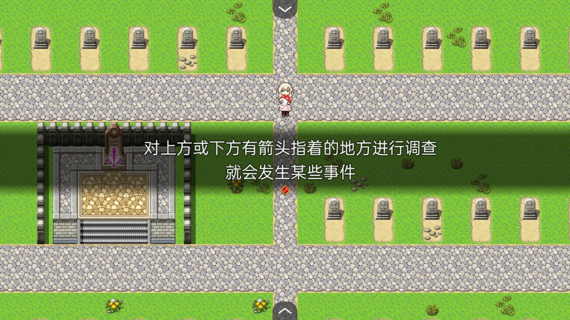 阿尔涅事件簿游戏