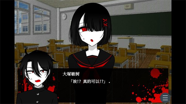 黑百合的嘲笑