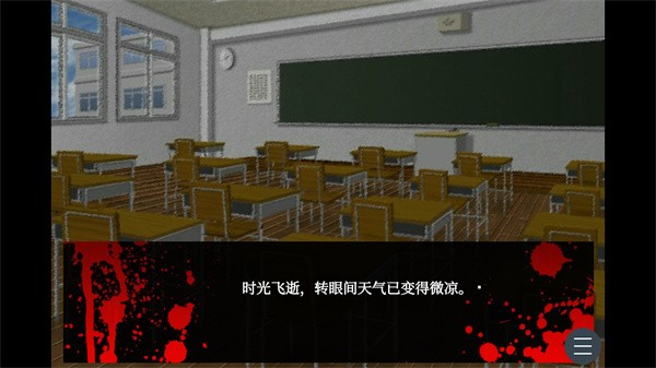 黑百合的嘲笑