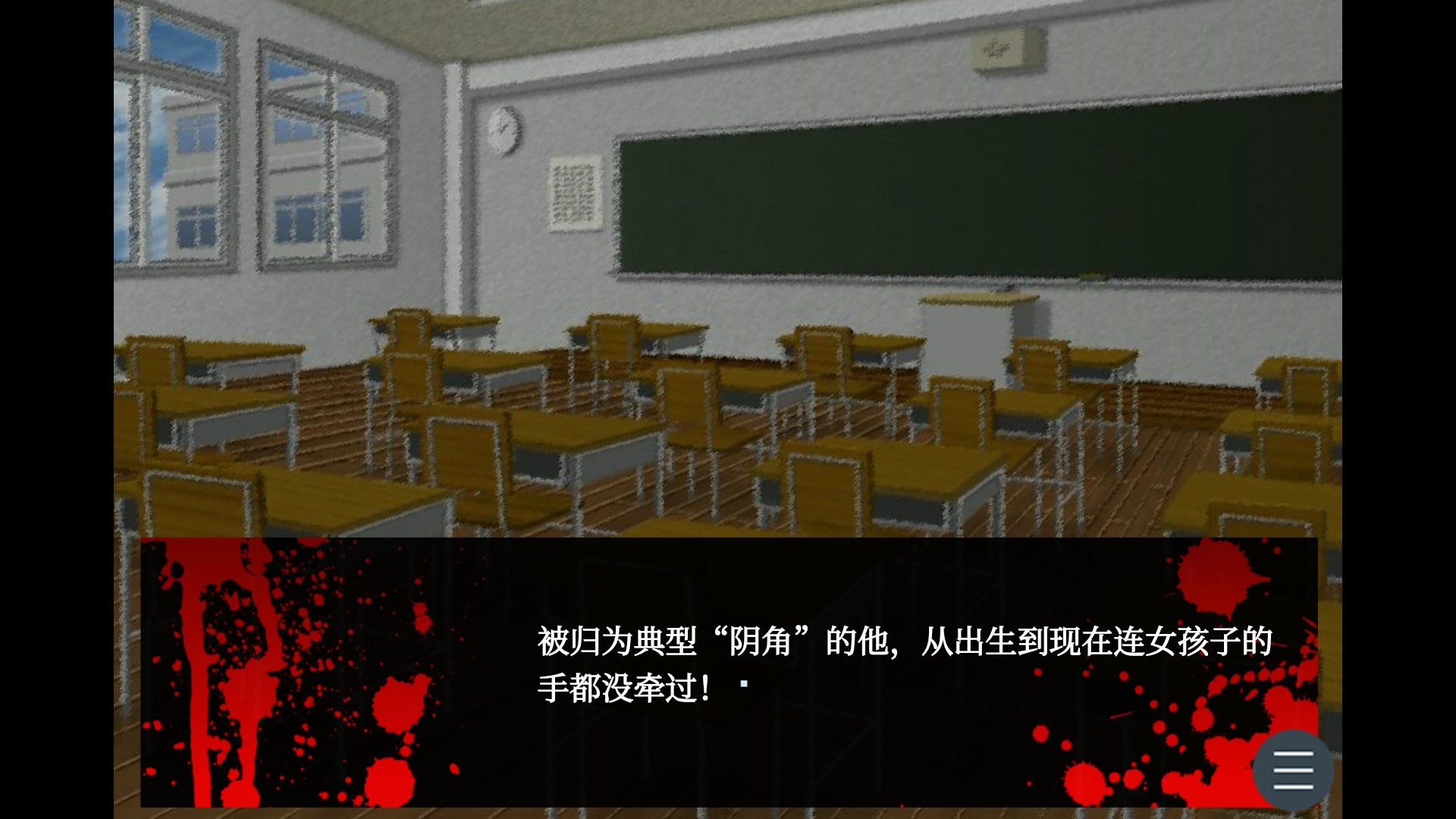 黑百合的嘲笑