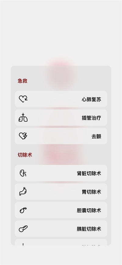 生命life游戏中文版截图5