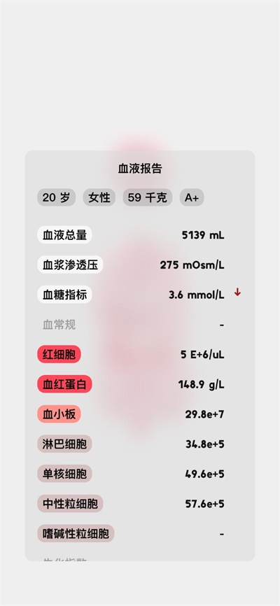 生命life游戏中文版截图1