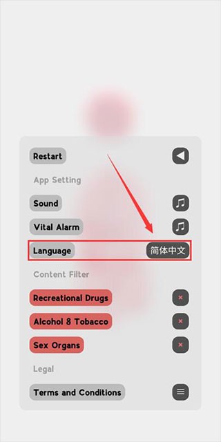 生命life游戏中文版